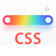 🎨 CSS渐变生成器
